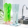 塑料家务手套晾晒架沥水架抹布收纳架 厨房台面带沥水盘厨具挂架