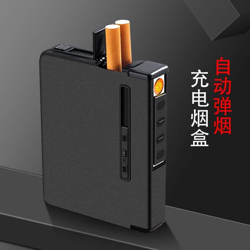 高檔20支裝煙盒打火機沖電壹體自動彈煙防風usb電子點煙器香淤盒在類目 ZIPPO/瑞士軍刀/眼鏡, 煙具, 煙盒中 - 來自Buy2taobao.com提供專業的淘寶代購服務