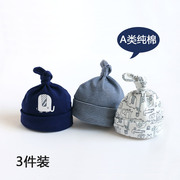 新生儿胎帽纯棉满月婴儿，帽子春夏男女宝宝，0-3-6个月初生保暖防风