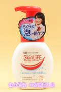 日本COW牛乳石碱共进社skinlife祛痘洁面泡沫洗面奶200ml