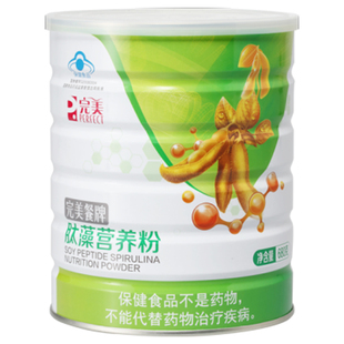 完美餐牌肽藻营养粉 680g/罐
