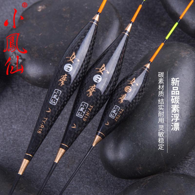 高档正品黑坑竞技碳素浮标加粗醒目轻口鲤鲫鱼漂套装高灵敏浮漂|msdalam kategori luar/Mountaineer/Camping/Aksesori perjalanan, peralatan memancing, Float - dari Buy2taobao.com untuk memberikan perkhidmatan ejen Taobao profesional membeli