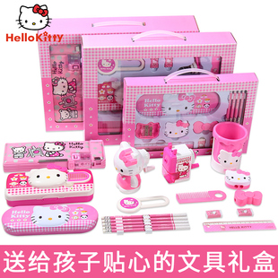 HelloKitty六一礼物学生文具套装奖励文具凯蒂猫少女心女孩生日礼物儿童大学习文具礼盒学习奖励