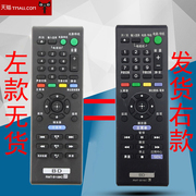适用索尼蓝光DVD遥控器RMT-B119C通RMT-B109C BDP-S380 S185 S470