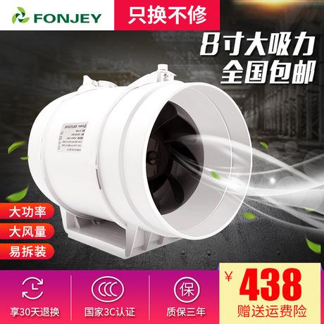 圆形管道风机静音排风扇4/6/8寸排气换气扇油烟强力抽风机在类目 生活电器, 其它生活家电, 换气扇/排气扇中 - 来自Buy2taobao.com提供专业的淘宝代购服务