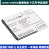 CameronSino适用中兴 N881F U819手机电池Li3720T42P3h605656