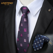 爱特诺男士真丝领带商务正装高密度桑蚕丝手系拉链懒人LZA04礼盒