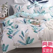 夏季紫罗兰家纺小清新床上四件套全棉纯棉 双人1.5米1.8m床单被套