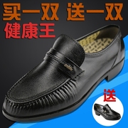 磁疗好多福日本健康鞋保健男鞋爸爸中老年休闲真皮鞋软底