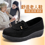 老北京布鞋女春秋坡跟软底，妈妈松糕鞋单鞋厚底，圆头休闲豆豆鞋