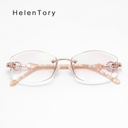 HelenTory无框钻石切边眼镜 近视眼镜架 女款 配成品近视眼镜