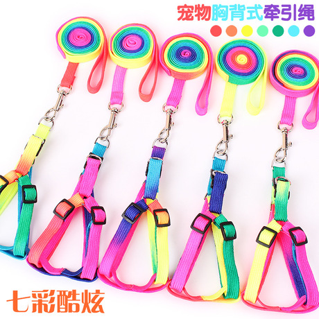 七彩牵引绳