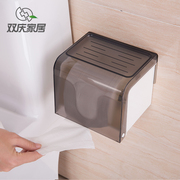 双庆卫生间厕所纸巾盒免打孔抽纸卷纸筒卫生纸盒，防水手纸盒置物架