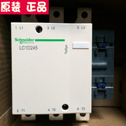  施耐德 交流接触器 LC1D245M7C 三相开关 245A  AC220V