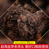 善诚普洱茶老茶头散装金芽茶头熟茶，散茶勐海2021年250克香甜耐泡