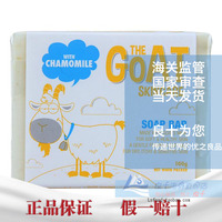 澳洲goatsoap纯手工山羊奶皂100g洋甘菊味，孕妇婴儿可用