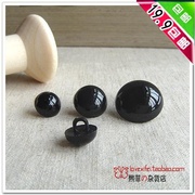 手工DIY拼布材料*1.0/1.3/1.8cm黑色仿珍珠蘑菇型纽扣*1元多个