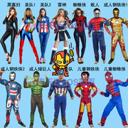 儿童节儿童服装复仇者蝙蝠侠联盟套装，肌肉超人衣服钢铁队长美国侠
