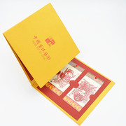 中国风特色 手工剪纸 脸谱书签 出国留学纪念传统文化小礼物