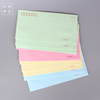 粉色可邮寄文艺小清新信封信纸20个包套装(包套装)5号6号7号纯色彩色信封袋黄色粉色绿色蓝色
