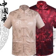 夏季唐装男短袖上衣中老年人，中式立领中国风，民族服装盘扣大码衬衫