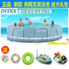 intex大型夹网支架游泳池，家庭别墅圆水池，送泳圈坐骑座圈戏水池
