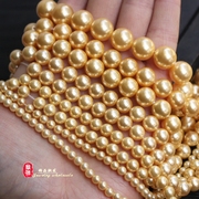 天然贝珠散珠4-14mm金色贝壳，仿珍珠圆珠子，diy手工制作饰品配件