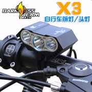 X3夜骑山地公路单车灯T6自行车灯前灯配件 户外充电套装
