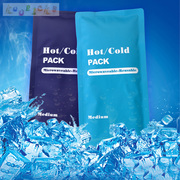 酷品诚客 买2送1 冷热袋冷敷热敷降温袋儿童布冷热冰袋运动冰敷袋