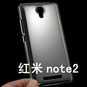 红米note2手机壳5.5寸保护套透明贴钻素材壳水钻diy材料配件