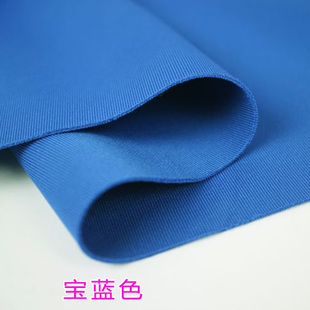 半米价 宝蓝色空气层 弹力针织布料 打底衫 外套女装西装服装面料