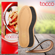 德国进口达高Tacco真皮鞋垫舒适羊皮鞋垫舒适防臭透气减震吸汗
