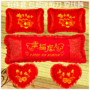 1.5米双人枕印花十字绣抱枕新婚五件套三件套单人枕头一对大红色