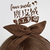 咖啡色麂皮绒chic风韩版日系纯色交叉兔耳朵，铁丝发带发饰发箍饰品
