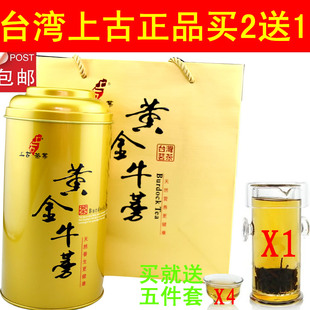 台湾上古黄金牛蒡茶特级牛旁榜新鲜养生保健茶上古牛蒡茶叶