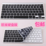 适用苹果imacg6一体机键盘膜，macbook欧版膜，air硅胶按键膜pro美版