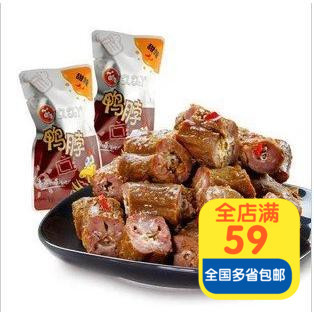 久久丫甜辣鸭脖子