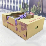 葡萄包装盒阳光玫瑰礼盒水果盒3斤5斤装葡萄礼盒猕猴桃包装盒