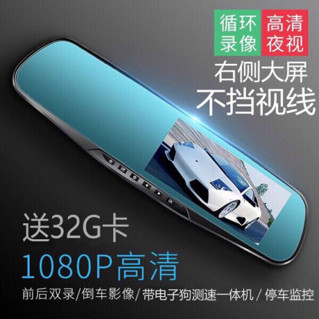 车记录仪360度全景
