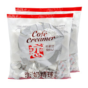台湾恋牌奶油球海底椰 液态奶精 咖啡好伴侣 5ml*50粒*2袋100粒