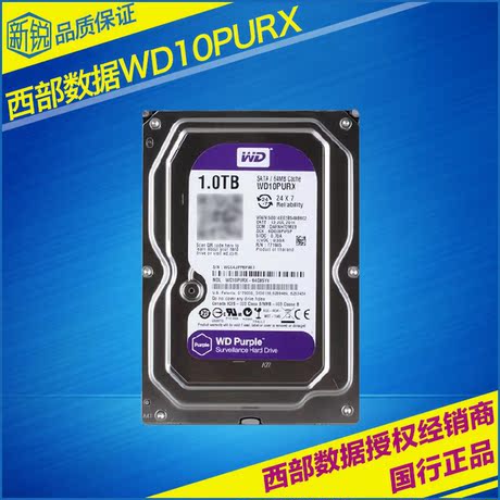 西部数据 sata 3