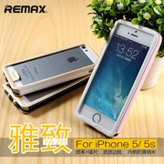 Remax雅致超薄皮质手机边框防滑保护壳套 适用于iphone se 5s