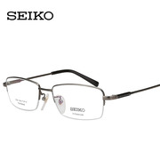 精工纯钛眼镜框 商务近视男款 配眼镜半框镜架光学配镜 HC1002