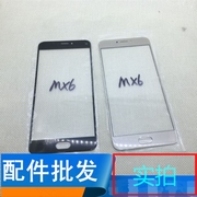 魅族MX6手机外屏 魅族M685玻璃前盖板 MX6手写面板 M685黑白金屏