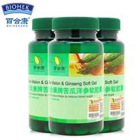 浓缩苦瓜素压片糖果60片-活胰素 调节血糖Sal