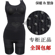 台湾远红外线塑身美体保暖内衣分体套装 修身美体背心+平口内裤