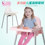 儿童多功能餐椅家用宝宝椅，宝宝吃饭椅子座椅安全饭桌，婴儿餐桌椅子