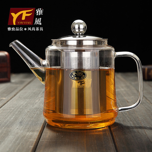 雅风耐热高温玻璃茶壶加厚不锈钢过滤泡茶壶花茶壶电陶炉加热茶具