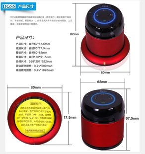 充电底座DOSS DS-1168S阿希莫2S 1168无线蓝牙音箱 1189蓝牙音箱