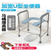 承重便携式凳子座便凳加固加厚老人马桶椅坐便椅大便器洗澡。